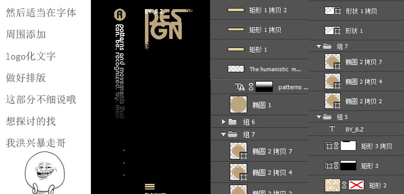 Photoshop制作金沙溶解特效的艺术字教程,PS教程,PS家园网