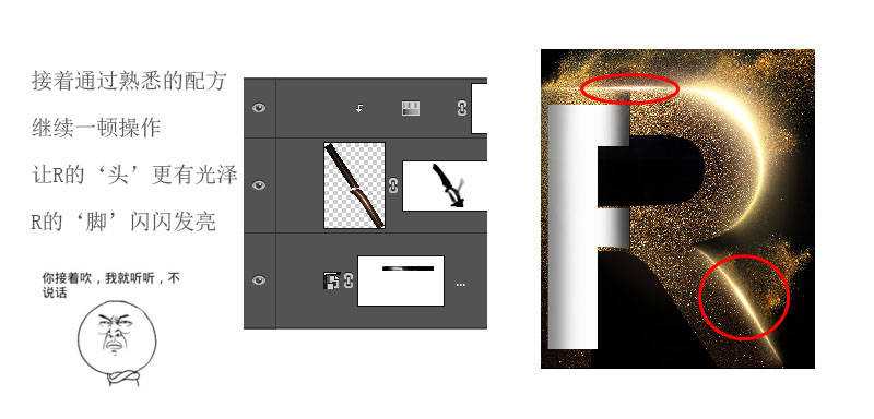 Photoshop制作金沙溶解特效的艺术字教程,PS教程,PS家园网