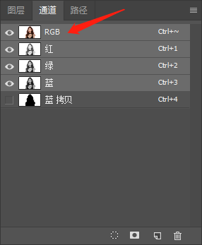 Photoshop使用通道工具给美女抠图