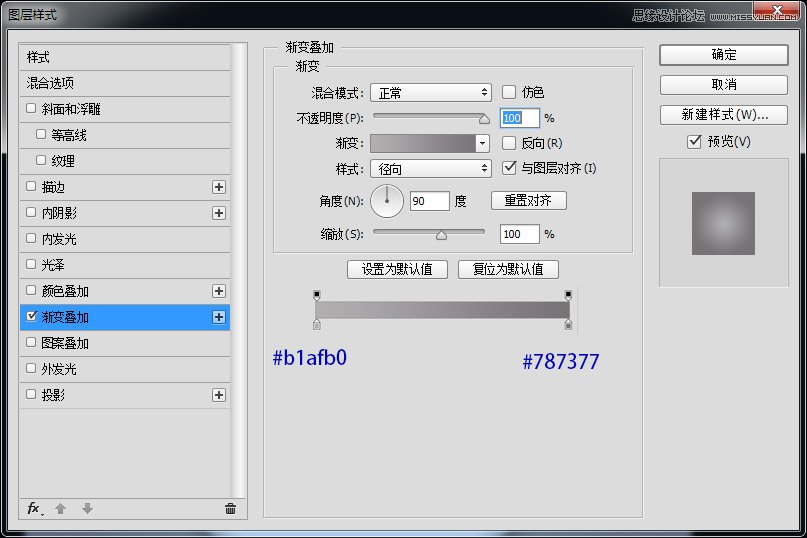 Photoshop绘制播放器开关按钮效果图,PS教程,PS家园网