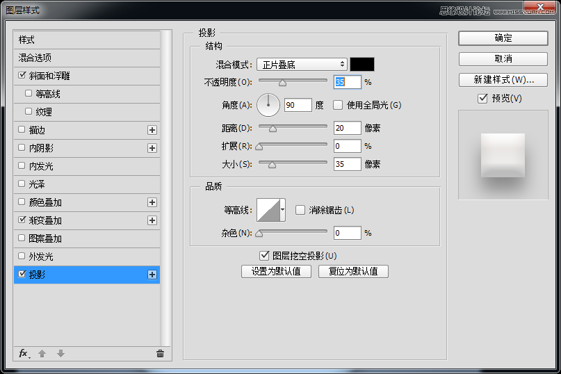 Photoshop绘制播放器开关按钮效果图,PS教程,PS家园网