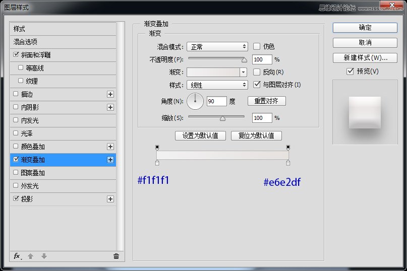 Photoshop绘制播放器开关按钮效果图,PS教程,PS家园网