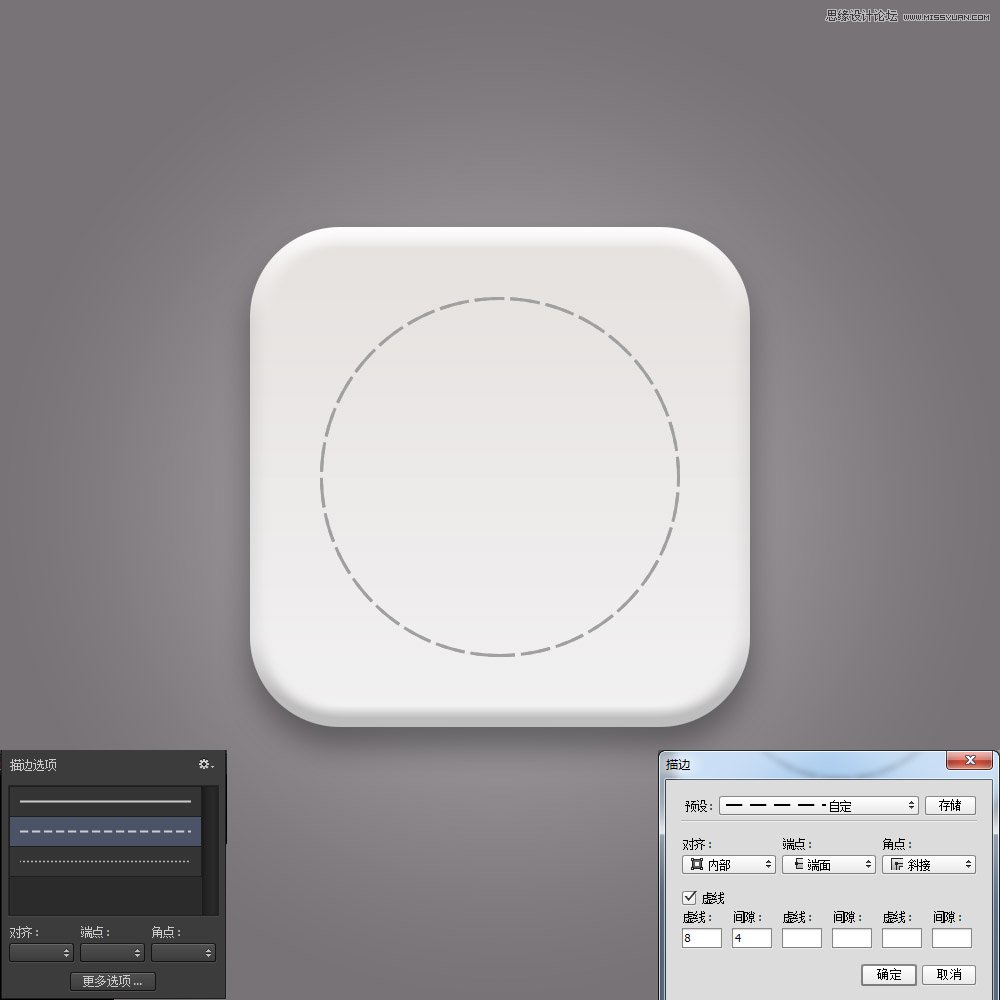 Photoshop绘制播放器开关按钮效果图,PS教程,PS家园网