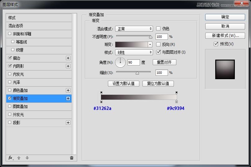 Photoshop绘制播放器开关按钮效果图,PS教程,PS家园网