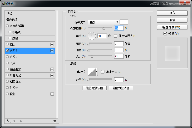 Photoshop绘制播放器开关按钮效果图,PS教程,PS家园网