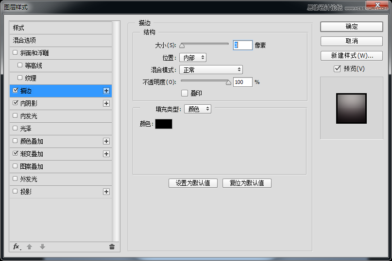 Photoshop绘制播放器开关按钮效果图,PS教程,PS家园网