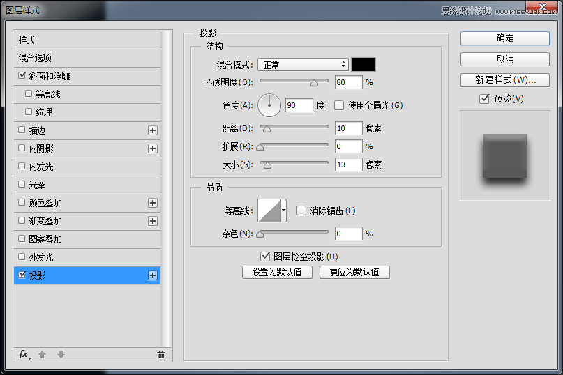 Photoshop绘制播放器开关按钮效果图,PS教程,PS家园网