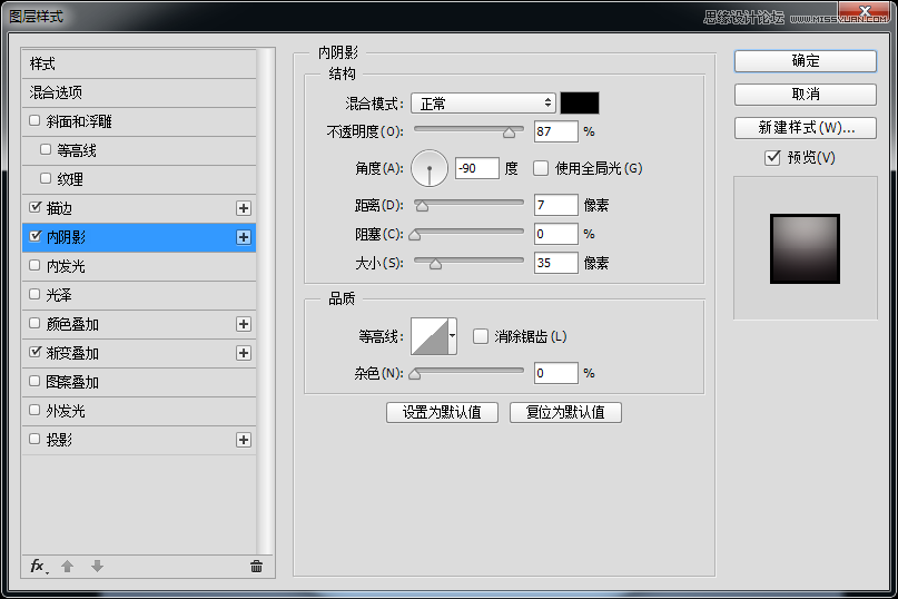 Photoshop绘制播放器开关按钮效果图,PS教程,PS家园网