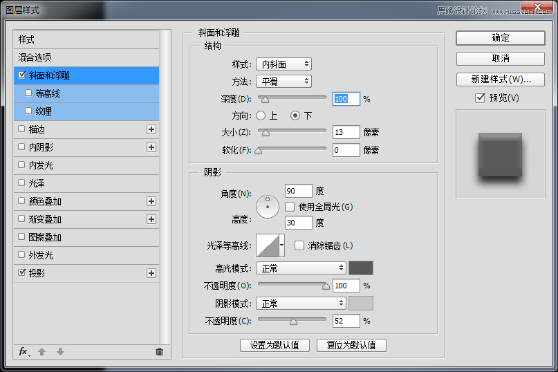 Photoshop绘制播放器开关按钮效果图,PS教程,PS家园网