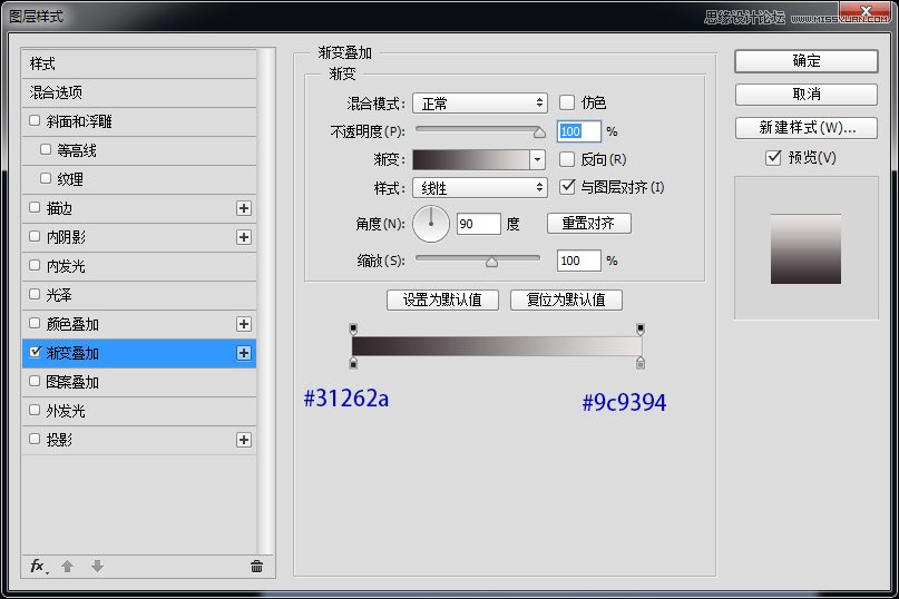 Photoshop绘制播放器开关按钮效果图,PS教程,PS家园网