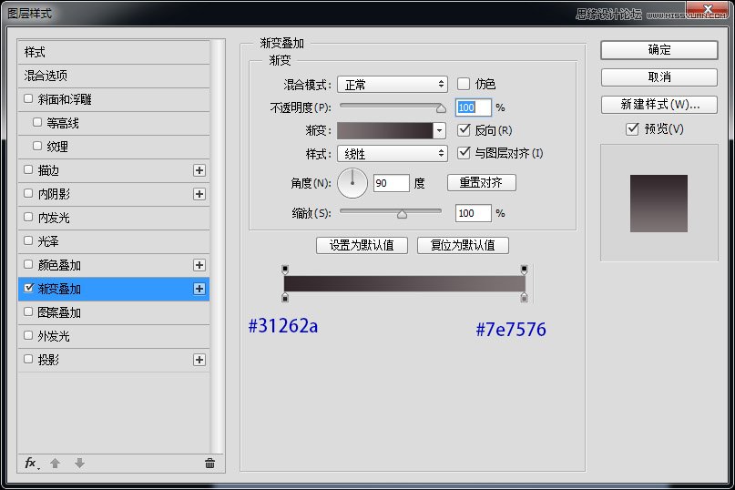 Photoshop绘制播放器开关按钮效果图,PS教程,PS家园网
