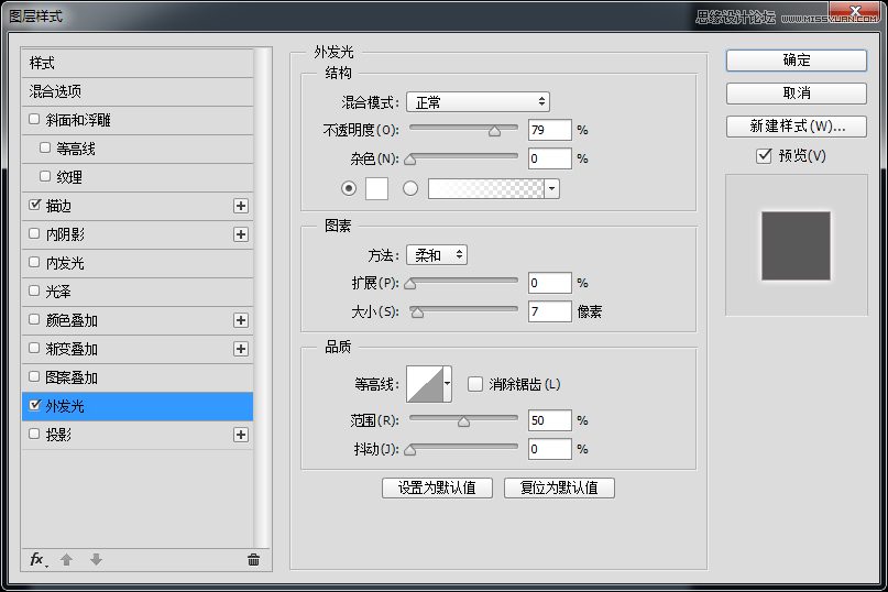 Photoshop设计立体风格的旋转式图标教程,PS教程,PS家园网