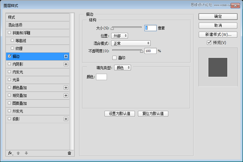 Photoshop设计立体风格的旋转式图标教程,PS教程,PS家园网