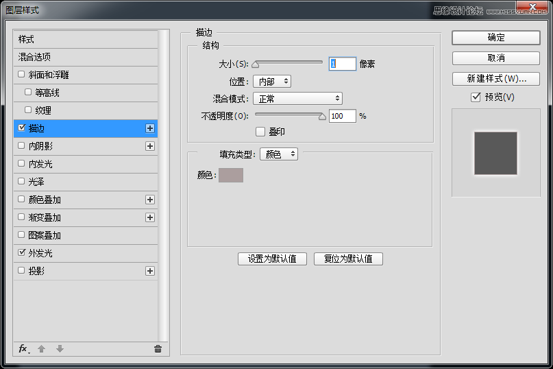 Photoshop设计立体风格的旋转式图标教程,PS教程,PS家园网