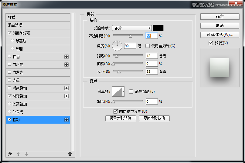 Photoshop设计立体风格的旋转式图标教程,PS教程,PS家园网