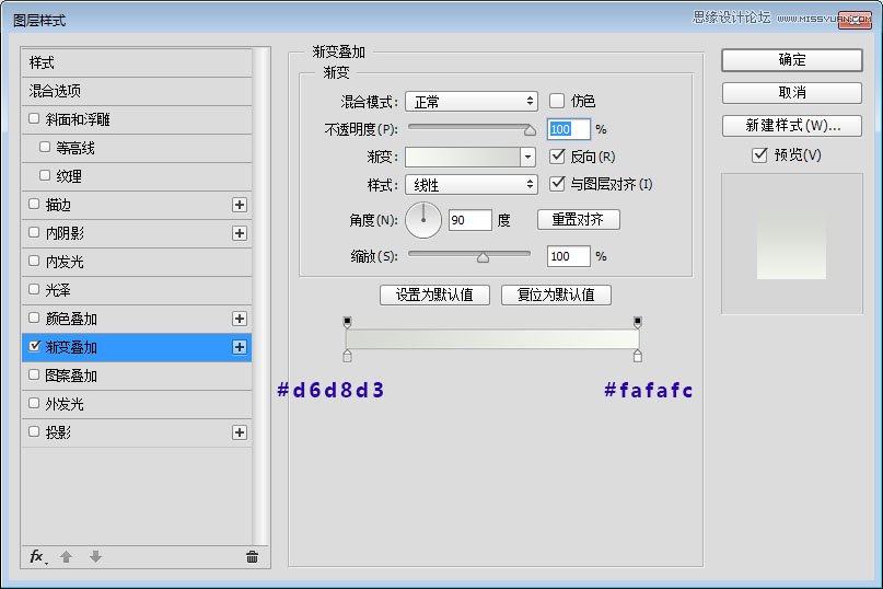 Photoshop设计立体风格的旋转式图标教程,PS教程,PS家园网