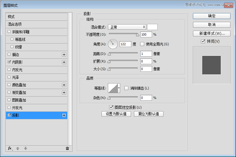 Photoshop设计立体风格的旋转式图标教程,PS教程,PS家园网