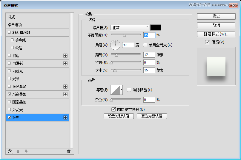 Photoshop设计立体风格的旋转式图标教程,PS教程,PS家园网