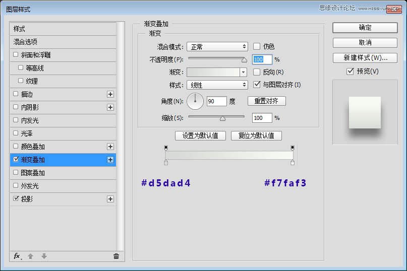 Photoshop设计立体风格的旋转式图标教程,PS教程,PS家园网