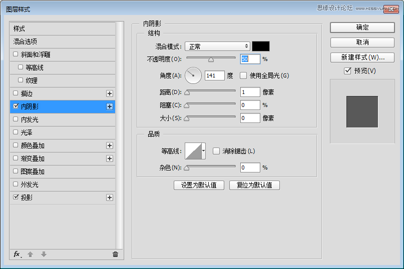 Photoshop设计立体风格的旋转式图标教程,PS教程,PS家园网