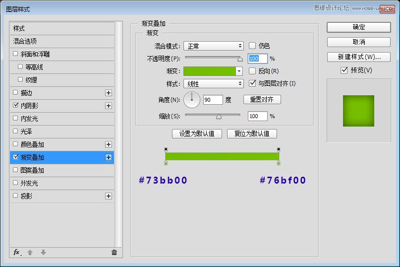 Photoshop设计立体风格的旋转式图标教程,PS教程,PS家园网