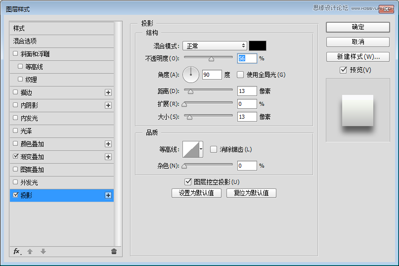 Photoshop设计立体风格的旋转式图标教程,PS教程,PS家园网