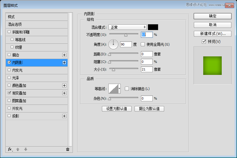 Photoshop设计立体风格的旋转式图标教程,PS教程,PS家园网
