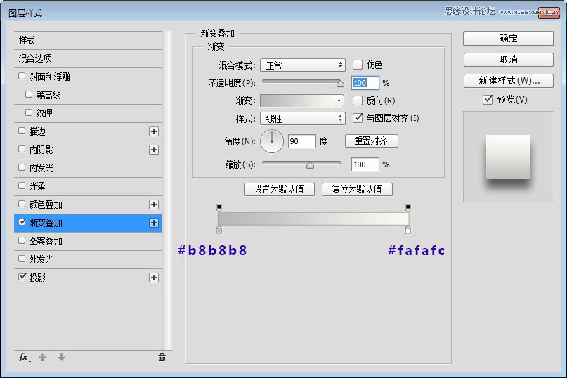 Photoshop设计立体风格的旋转式图标教程,PS教程,PS家园网