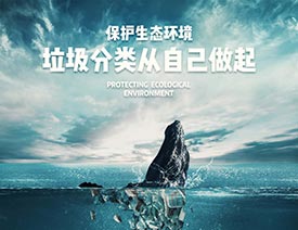 PS设计保护动物公益海报教程