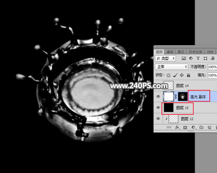 Photoshop创意合成在木板上溅起的水花和篮球,PS教程,PS家园网