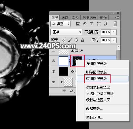 Photoshop创意合成在木板上溅起的水花和篮球,PS教程,PS家园网