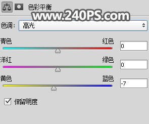 Photoshop创意合成在木板上溅起的水花和篮球,PS教程,PS家园网