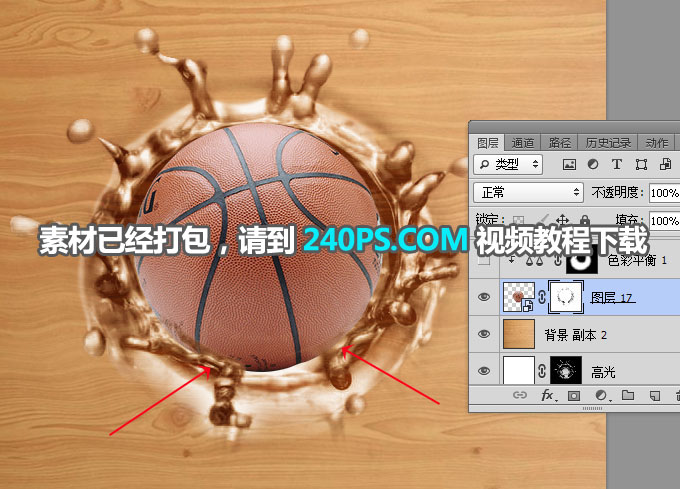Photoshop创意合成在木板上溅起的水花和篮球,PS教程,PS家园网