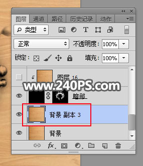Photoshop创意合成在木板上溅起的水花和篮球,PS教程,PS家园网