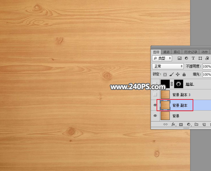 Photoshop创意合成在木板上溅起的水花和篮球,PS教程,PS家园网