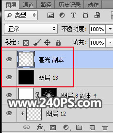 Photoshop创意合成在木板上溅起的水花和篮球,PS教程,PS家园网
