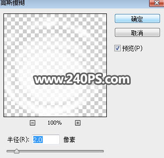 Photoshop创意合成在木板上溅起的水花和篮球,PS教程,PS家园网