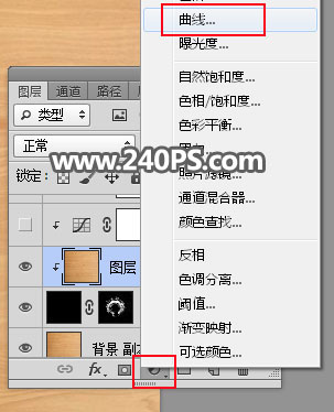Photoshop创意合成在木板上溅起的水花和篮球,PS教程,PS家园网