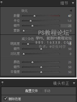 LR调出小清新主题风格的外景人像,PS教程,PS家园网