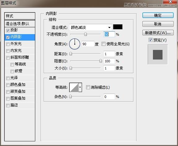 Photoshop制作黄金质感的金属艺术字教程,PS教程,PS家园网