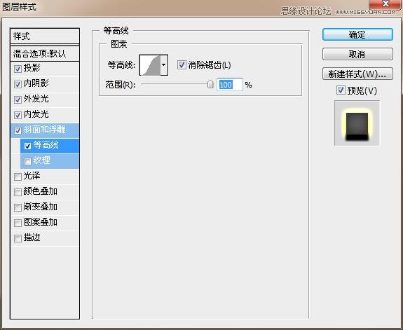 Photoshop制作黄金质感的金属艺术字教程,PS教程,PS家园网