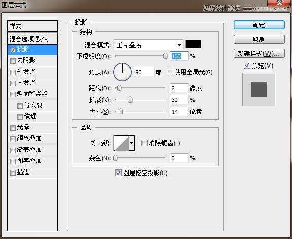 Photoshop制作黄金质感的金属艺术字教程,PS教程,PS家园网