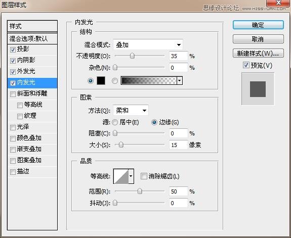 Photoshop制作黄金质感的金属艺术字教程,PS教程,PS家园网
