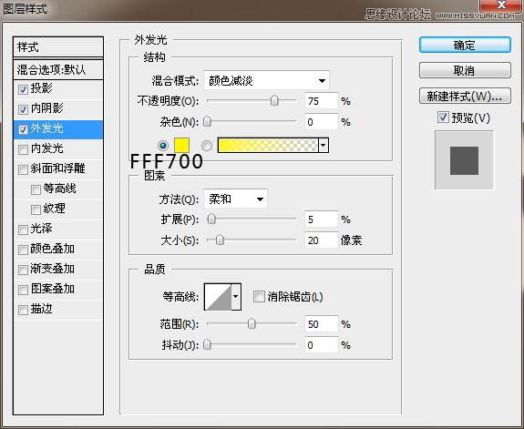 Photoshop制作黄金质感的金属艺术字教程,PS教程,PS家园网