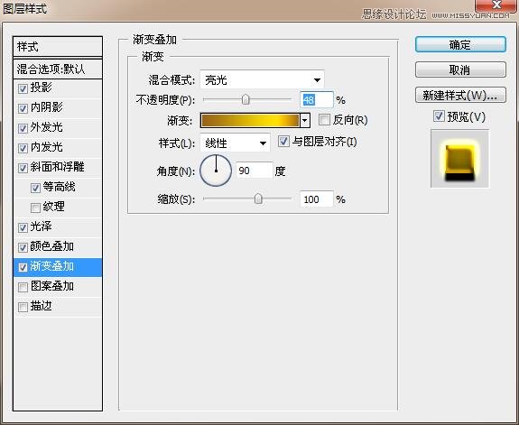 Photoshop制作黄金质感的金属艺术字教程,PS教程,PS家园网