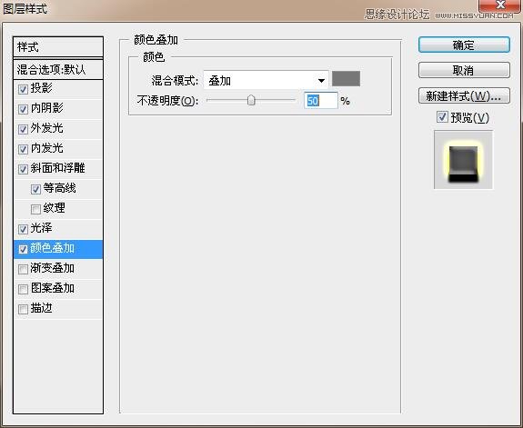 Photoshop制作黄金质感的金属艺术字教程,PS教程,PS家园网