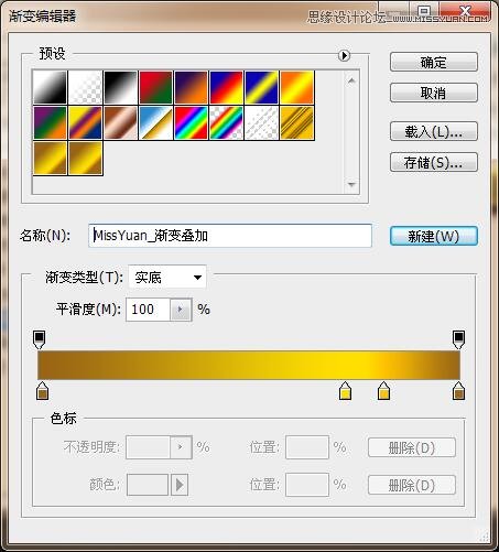 Photoshop制作黄金质感的金属艺术字教程,PS教程,PS家园网