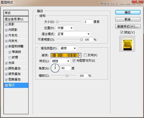 Photoshop制作黄金质感的金属艺术字教程,PS教程,PS家园网
