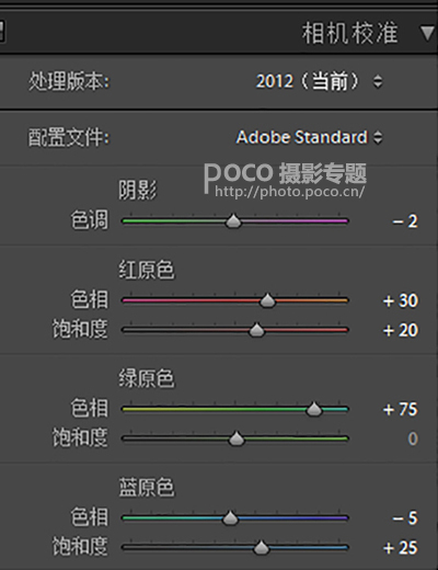 Photoshop调出人像照片后期通透暖色调,PS教程,PS家园网