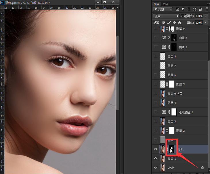 Photoshop巧用高低频方法给人像后期精修磨皮,PS教程,PS家园网